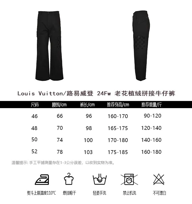 Louis Vuitton/ 24Fw